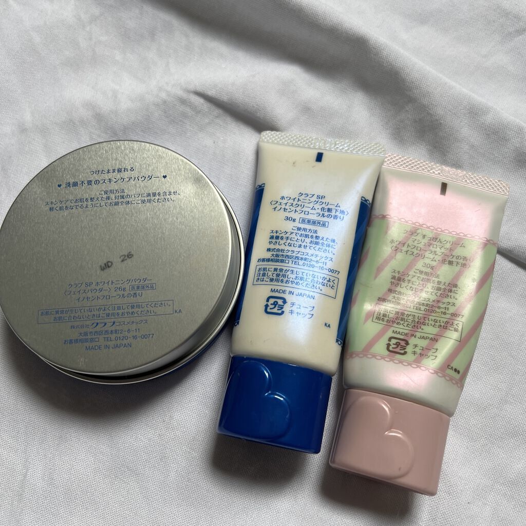 すっぴんクリーム マシュマロマット ホワイトフローラルブーケの香り/クラブ/化粧下地を使ったクチコミ（2枚目）