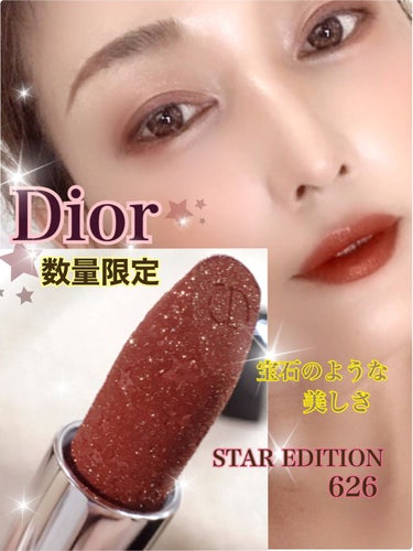 ルージュ ディオール 626 メタリック フェイム（生産終了）/Dior/口紅を使ったクチコミ（1枚目）