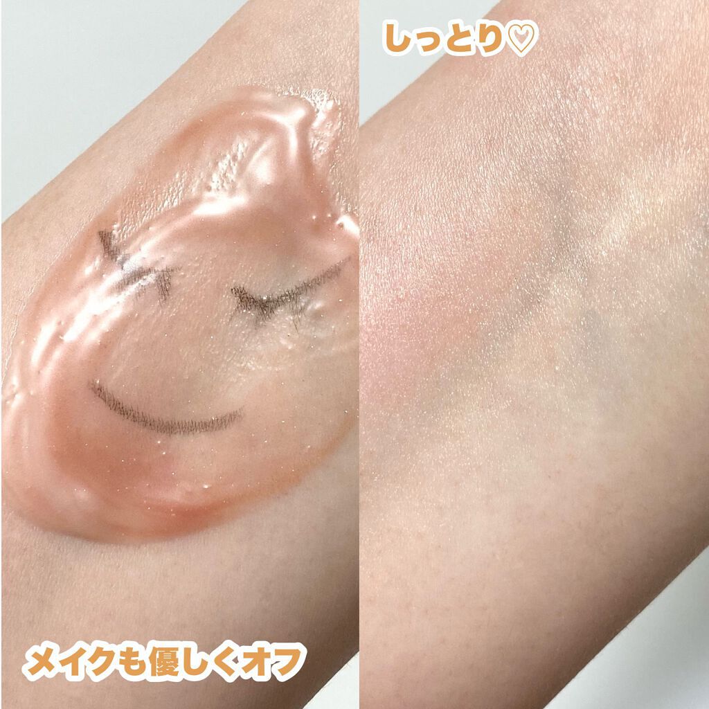 クリーンイットゼロ クレンジングバーム ナリシング/BANILA CO/クレンジングバームを使ったクチコミ(7枚目)