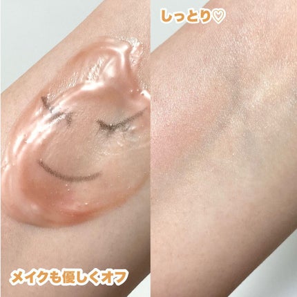 クリーンイットゼロ クレンジングバーム ナリシング/BANILA CO/クレンジングバームを使ったクチコミ(7枚目)