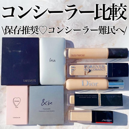 クリエイティブコンシーラーe/IPSA/パレットコンシーラーを使ったクチコミ(1枚目)