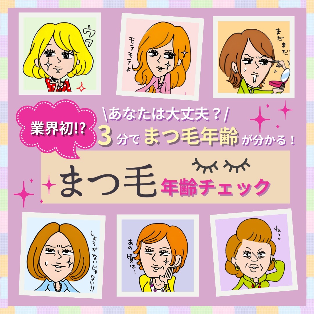 スカルプD ボーテ ピュアフリーアイラッシュセラム/アンファー(スカルプD)/まつげ美容液を使ったクチコミ（1枚目）