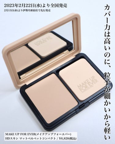 MAKE UP FOR EVER HDスキン マットベルベットコンパクトのクチコミ「⁡
⁡
⁡
【第二の肌を作る。パウダーファンデの革命】
⁡
ベースメイクで一番信用しているメイ.....」（3枚目）