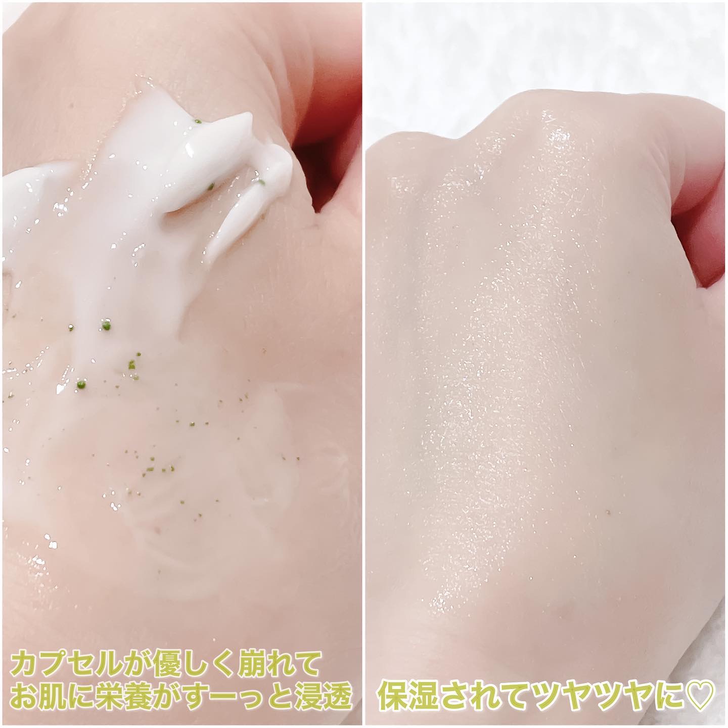 ラミナリア グレイズドクリーム/ShionLe/フェイスクリームを使ったクチコミ（3枚目）