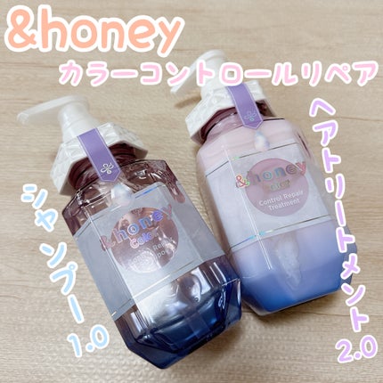 アンドハニー カラー コントロールリペア シャンプー1.0 / ヘアトリートメント2.0/&honey/市販シャンプーを使ったクチコミ(1枚目)