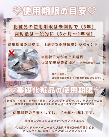 を使ったクチコミ(3枚目)