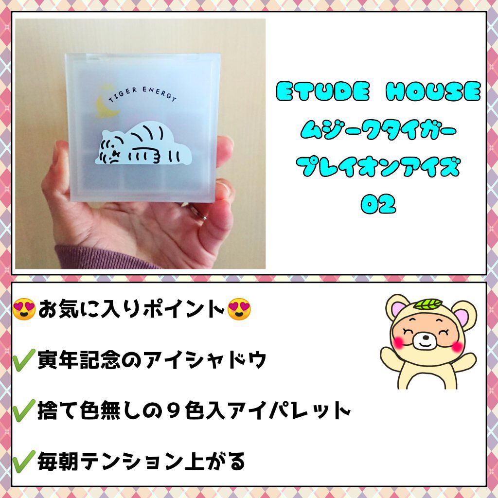 フルフィットプロポリスシナジートナー/COSRX/化粧水を使ったクチコミ(5枚目)