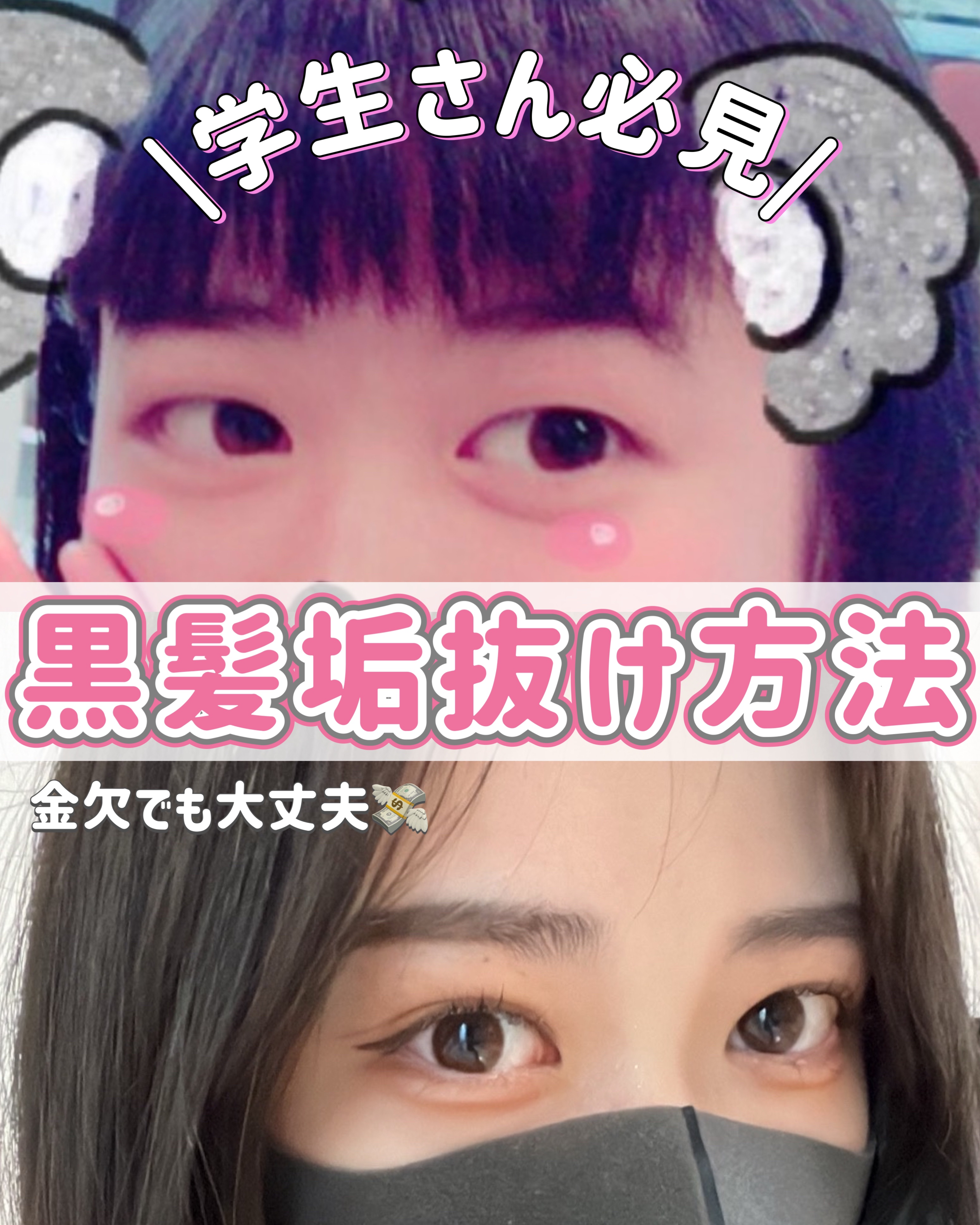 薬用ホワイトパックN/透明白肌/洗い流すパック・マスクを使ったクチコミ（1枚目）