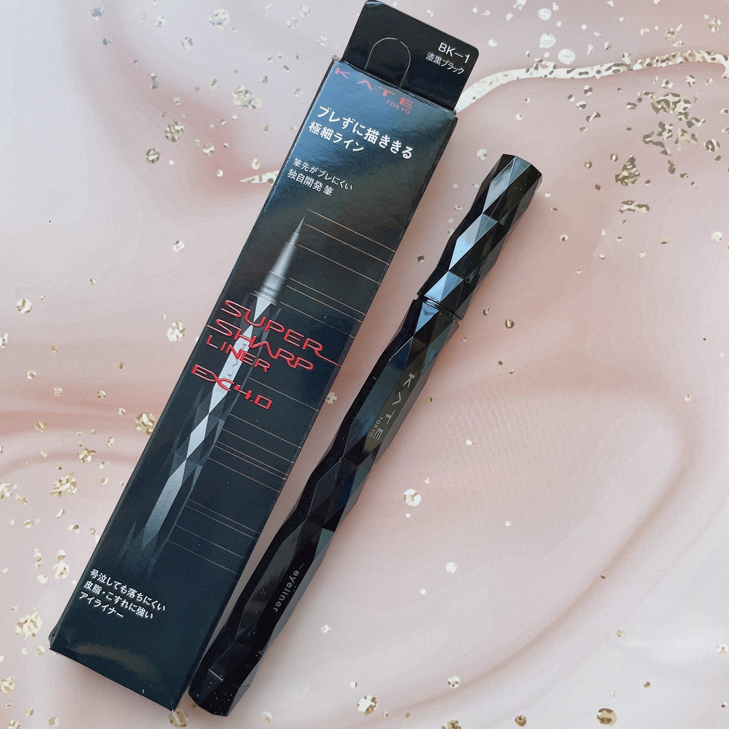 スーパーシャープライナーEX4.0/KATE/リキッドアイライナーを使ったクチコミ(2枚目)