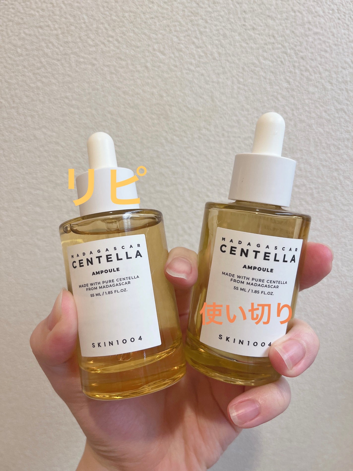 センテラ アンプル/SKIN1004/美容液を使ったクチコミ(1枚目)