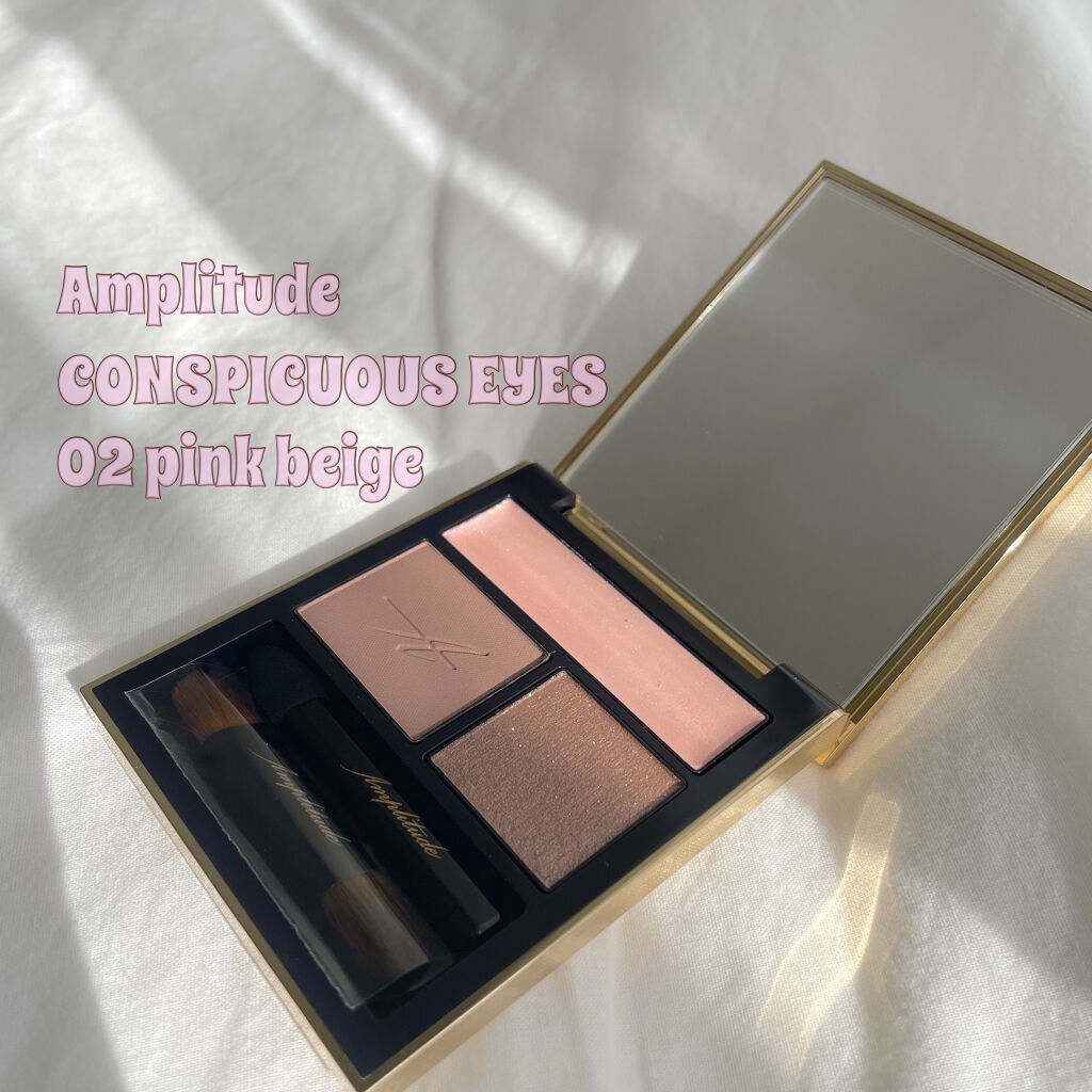 Amplitudeのアイシャドウは
女子アナさんっぽさが出せるアイシャドウです🥺❤️❤️
上品で大人なピンクメイクができるので
おすすめです🥰🥰

異なる3つの質感を楽しめるのも魅力です！
薄づきなので、ばっちり色をのせたい人には
物