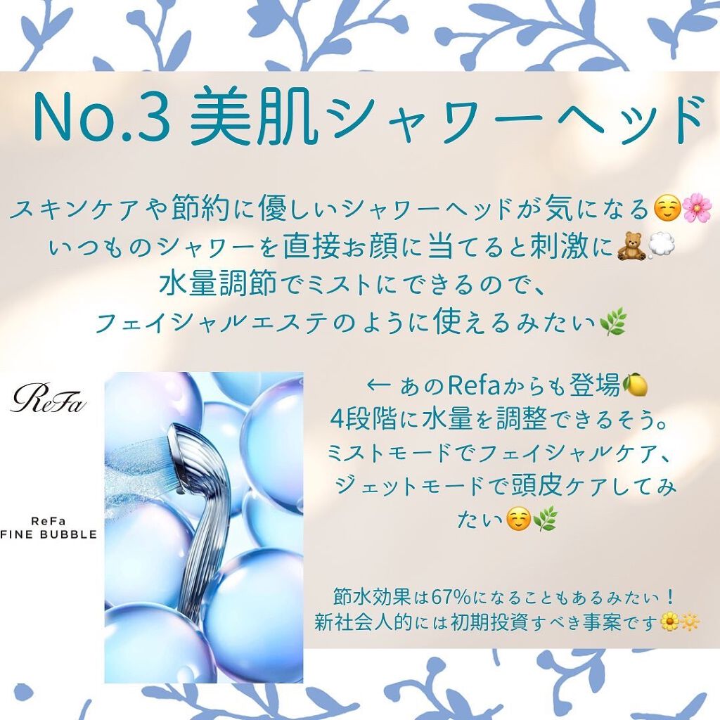 天使のブラ スリムライン/トリンプ/ナイトブラを使ったクチコミ(4枚目)