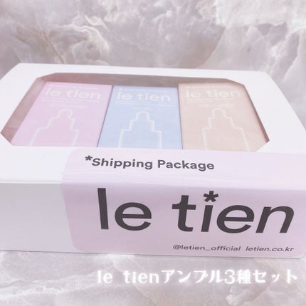 バランシングアンプル/le tien/美容液を使ったクチコミ(9枚目)