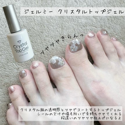 ジェルミーペタリー フット /ジェルミーワン/ネイルシールを使ったクチコミ(4枚目)