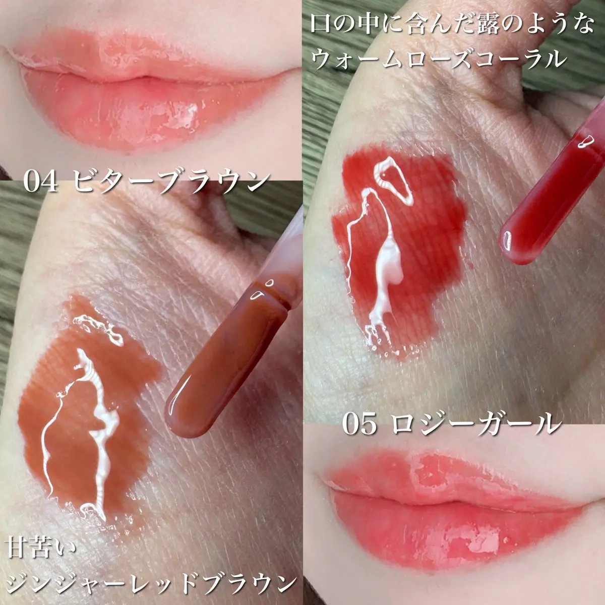 ジューシーベリープランピングリップオイル/TOCOBO/リップグロスを使ったクチコミ（3枚目）