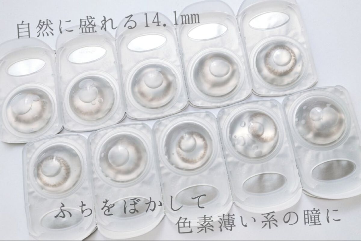 LuMia comfort 1day CIRCLE パフブラウン/LuMia/ワンデー（１DAY）カラコンを使ったクチコミ（2枚目）