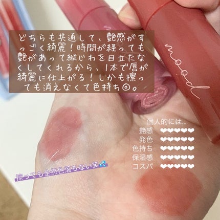 ã€ã³ã¯ ã ãŒã ã°ã〠ãã£ã³ã/PERIPERA/ãªãããã£ã³ãã䜿ã£ãã¯ãã³ãïŒ3æç®ïŒ