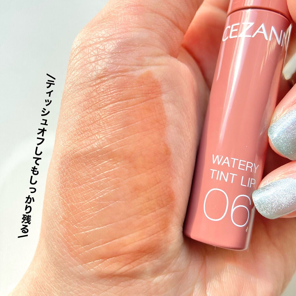 ウォータリーティントリップ/CEZANNE/リップティントを使ったクチコミ(3枚目)