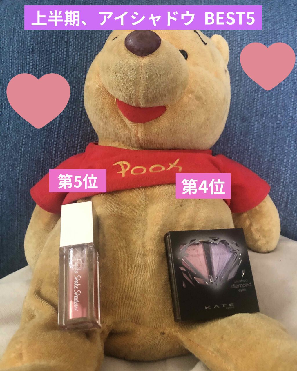 グロッシーリッチ アイズ/Visée/アイシャドウパレットを使ったクチコミ(1枚目)