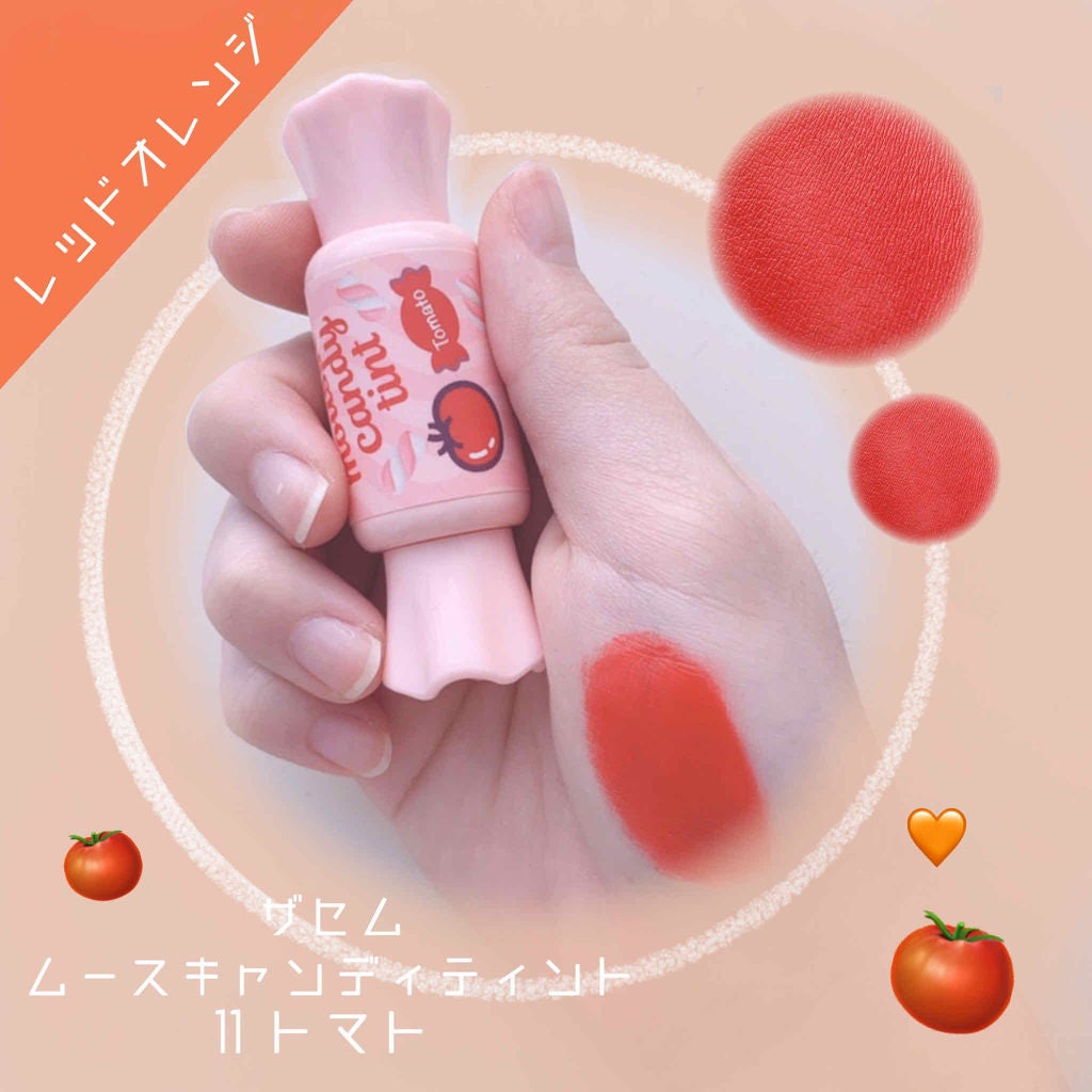 ムース キャンディー ティント/the SAEM/リップティントを使ったクチコミ(1枚目)