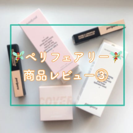 オイル キャプチャー カバー パクト/PERIPERA/プレストパウダーを使ったクチコミ(2枚目)