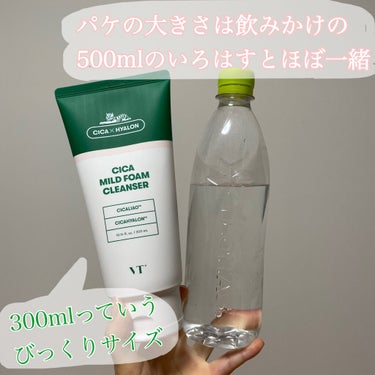 VT VT CICA マイルドフォームクレンザーのクチコミ「VTのシカマイルドフォームクレンザー💚🤍

圧倒的大容量、圧倒的コスパの300mlサイズ
毎日.....」（2枚目）