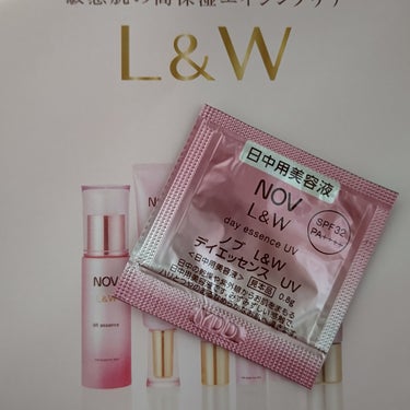 L&W デイエッセンス UV/NOV/美容液を使ったクチコミ（1枚目）