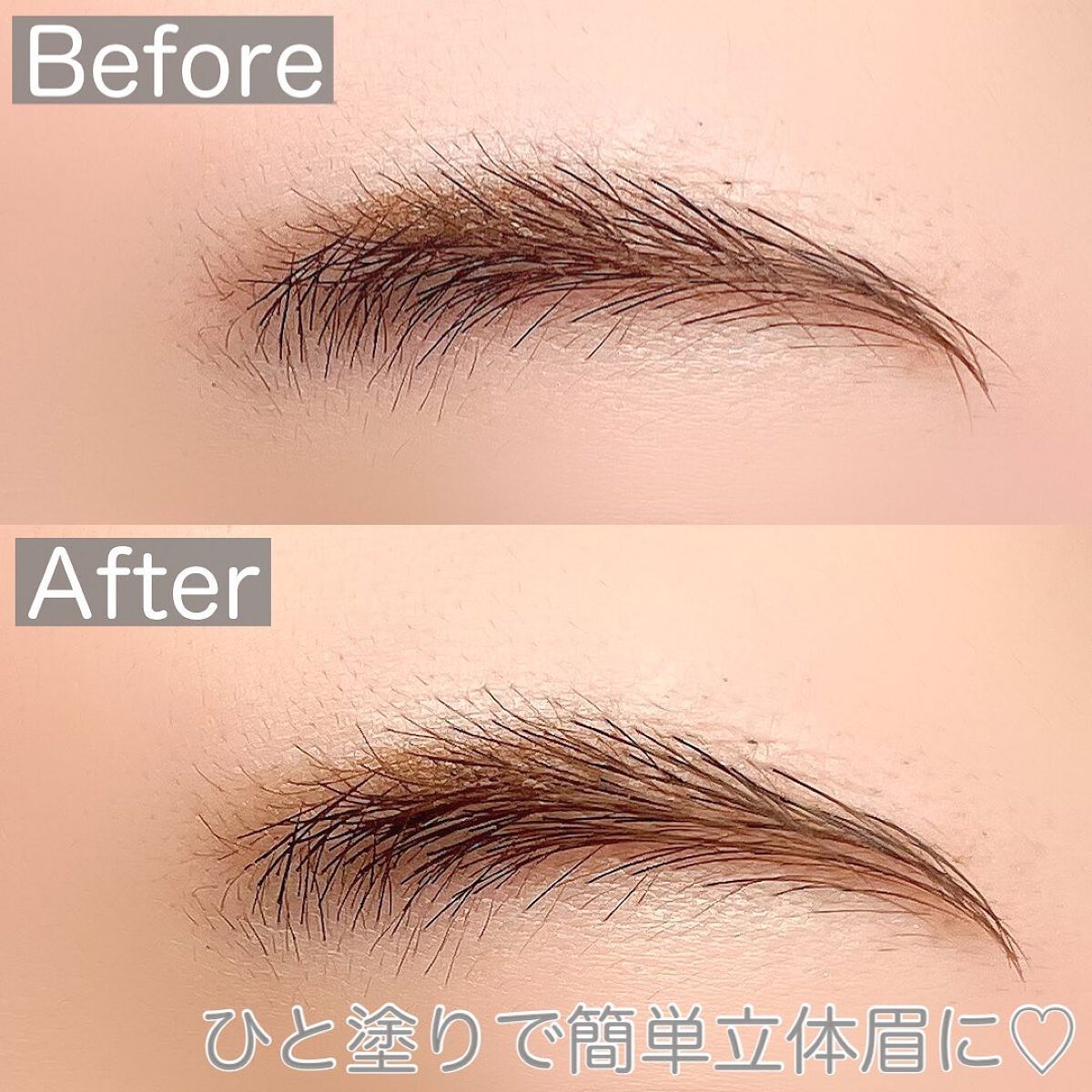 フェザーブロウメイカー/KATE/眉マスカラを使ったクチコミ(4枚目)