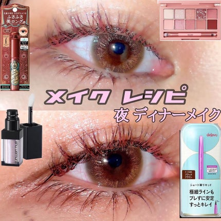 プロ アイ パレット/CLIO/アイシャドウパレットを使ったクチコミ(1枚目)