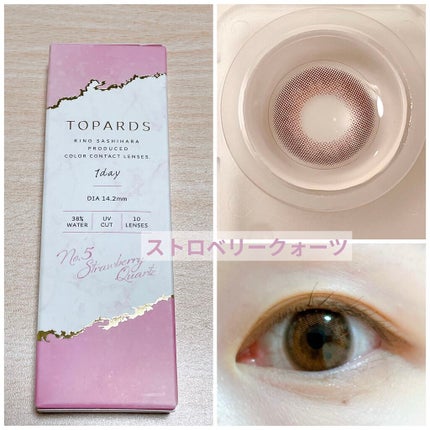 TOPARDS 1day/TOPARDS/ワンデー(1DAY)カラコンを使ったクチコミ(4枚目)