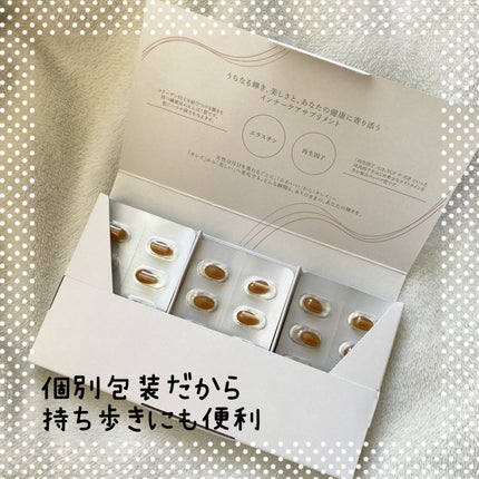 エフドットインナービューティーサプリメント/Ferne/美容サプリメントを使ったクチコミ(2枚目)