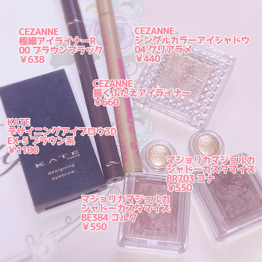 極細 アイライナーR/CEZANNE/リキッドアイライナーを使ったクチコミ(2枚目)