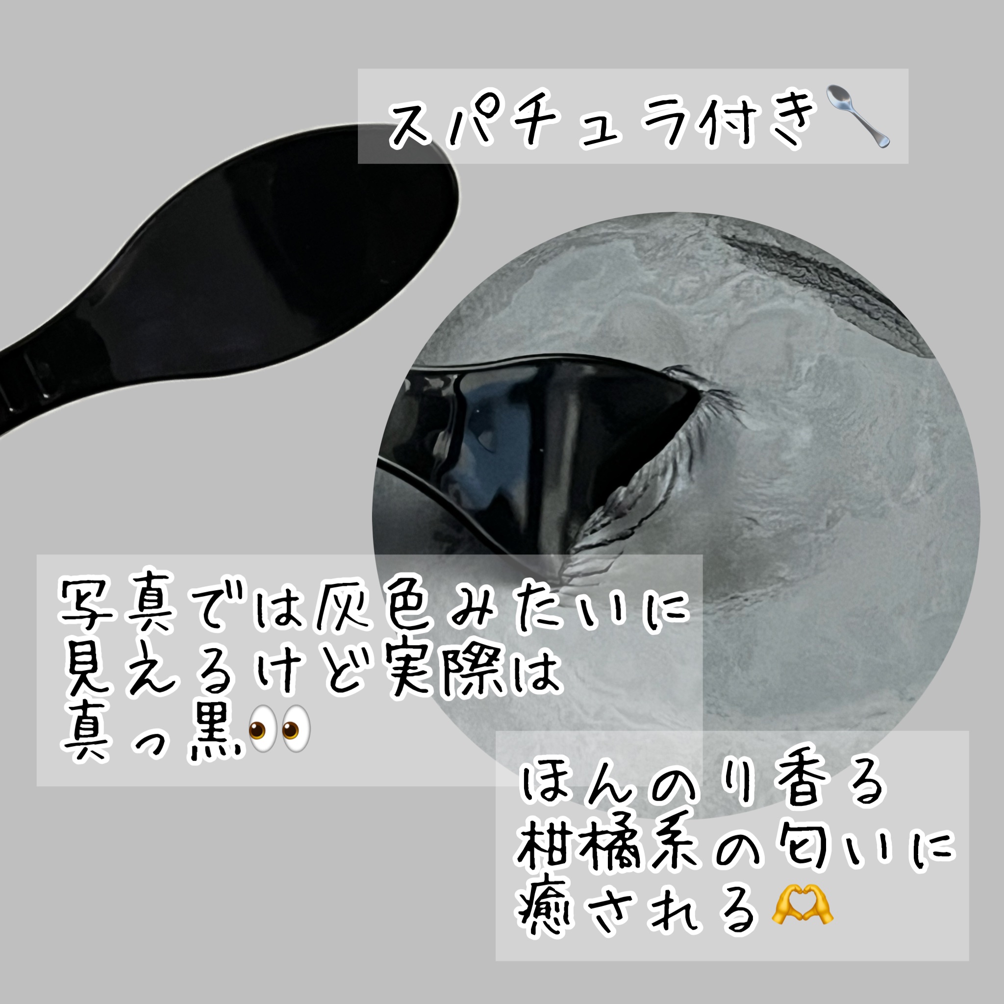 BALM CLEANSE メルティブラック/MELLIFE/クレンジングバームを使ったクチコミ（2枚目）