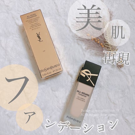 オールアワーズ リキッド LN7 / YVES SAINT LAURENT BEAUTE(イヴ オールアワーズ リキッド LN7 / YVES SAINT LAURENT BEAUTE(イヴ