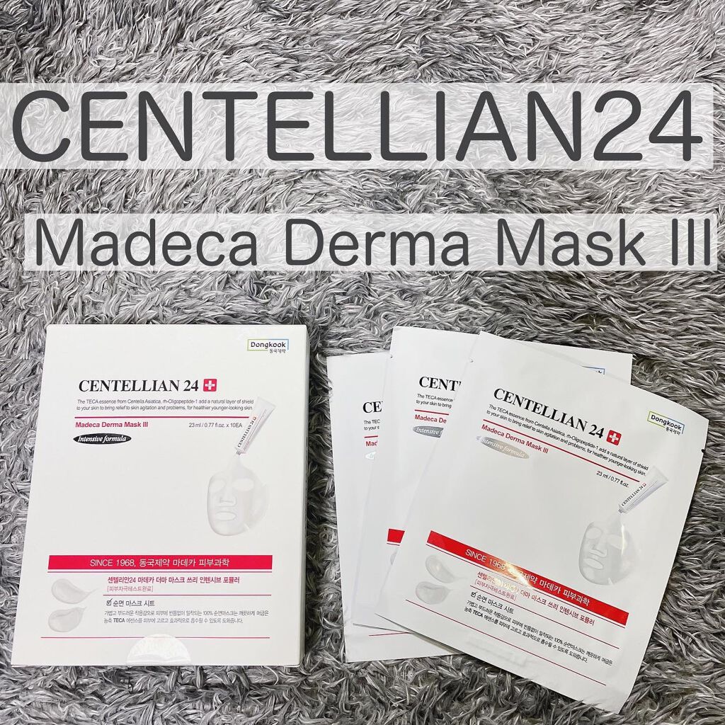マデカダーママスクⅢ インセンティブフォーミュラ/センテリアン24/シートマスク・パックを使ったクチコミ(1枚目)
