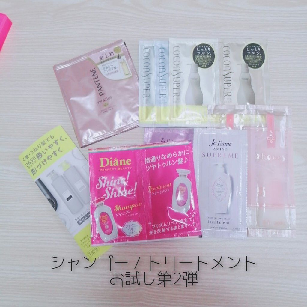 &honey Melty モイストリペア シャンプー1.0／モイストリペア ヘアトリートメント2.0/&honey/市販シャンプーを使ったクチコミ（1枚目）