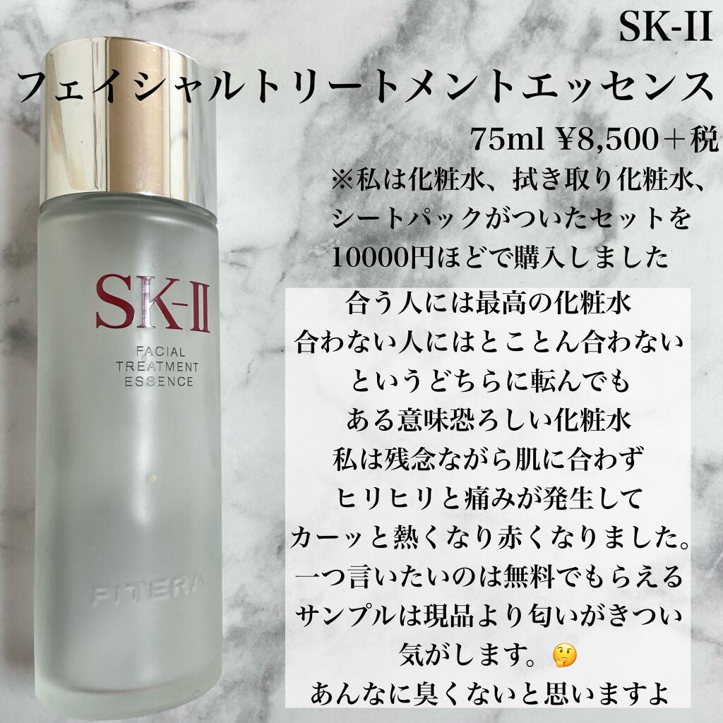 ザ・トリートメントローション/LA MER/化粧水を使ったクチコミ(5枚目)