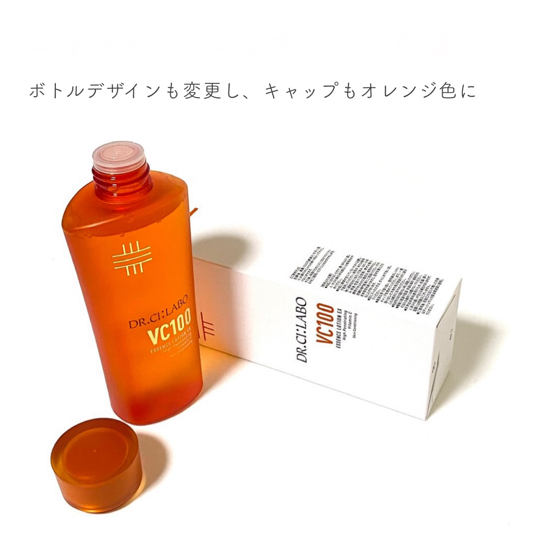 VC100エッセンスローション EX/ドクターシーラボⓇ/化粧水を使ったクチコミ（3枚目）