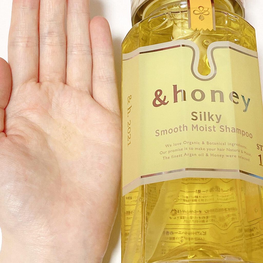 シルキー スムースモイスチャー シャンプー 1.0/ヘアトリートメント 2.0/&honey/市販シャンプーを使ったクチコミ(2枚目)