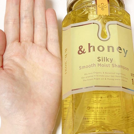 シルキー スムースモイスチャー ヘアオイル 3.0/&honey/ヘアオイルを使ったクチコミ(2枚目)
