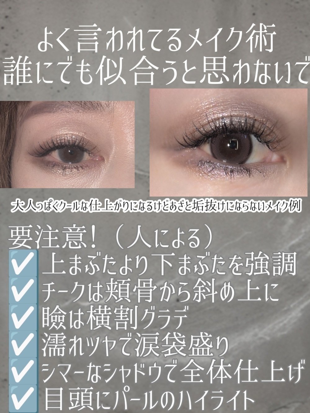 ミャオパウズアイシャドウパレット/MilleFée/アイシャドウパレットを使ったクチコミ（2枚目）