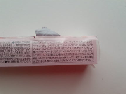 むちぷるティント/キャンメイク/リップティントを使ったクチコミ(6枚目)