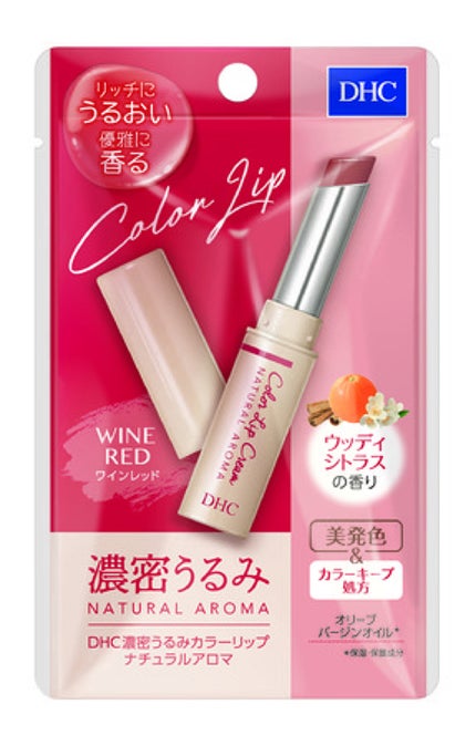 DHC 濃密うるみカラーリップ ナチュラルアロマ