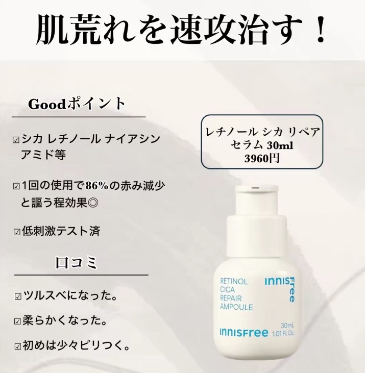 マイヘアレシピ カールアップ エッセンス/innisfree/ヘアワックス・クリームを使ったクチコミ（2枚目）