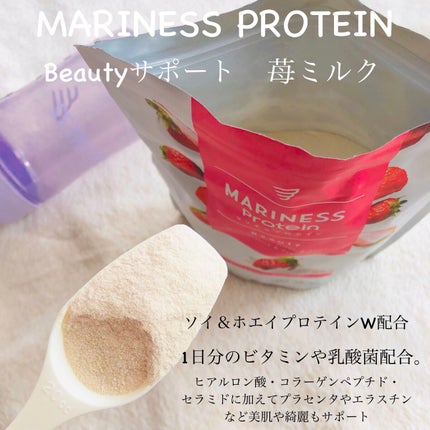 マリネスプロテイン(リッチチョコレートフレーバー)/mariness/その他プロテインを使ったクチコミ(4枚目)