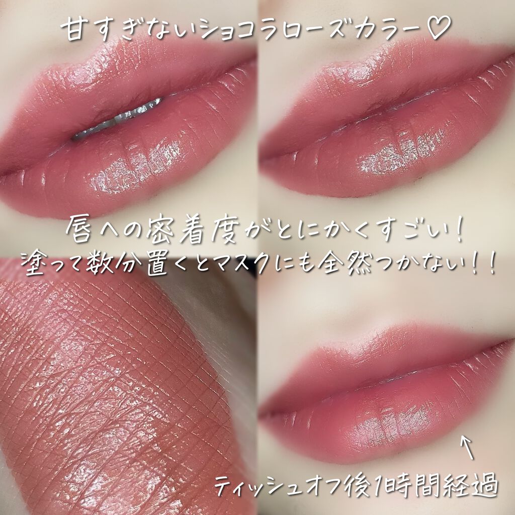 カラーステイ サテン インク/REVLON/口紅を使ったクチコミ(3枚目)