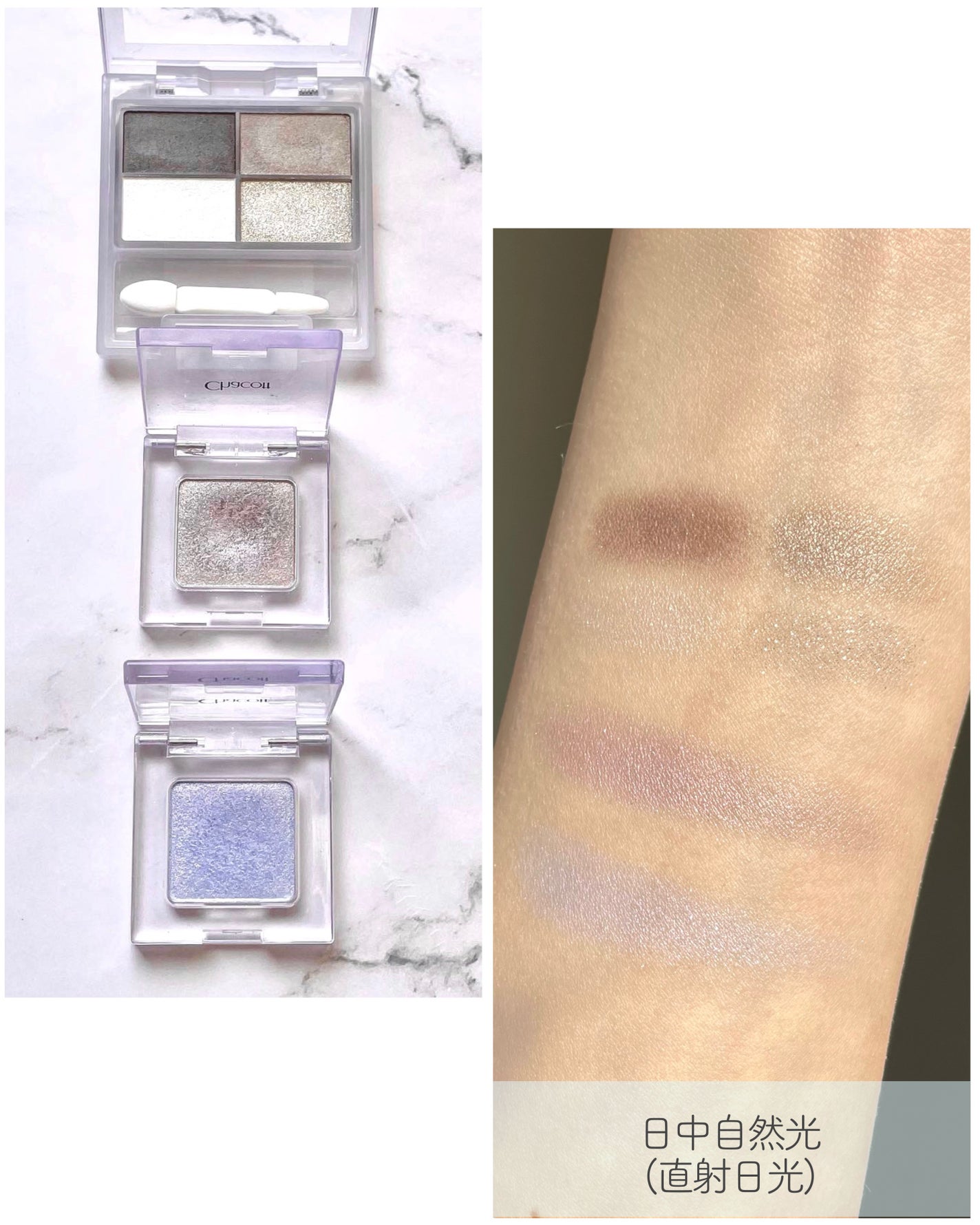 フェイスカラーパレット/チャコット・コスメティクス/アイシャドウパレットを使ったクチコミ(5枚目)