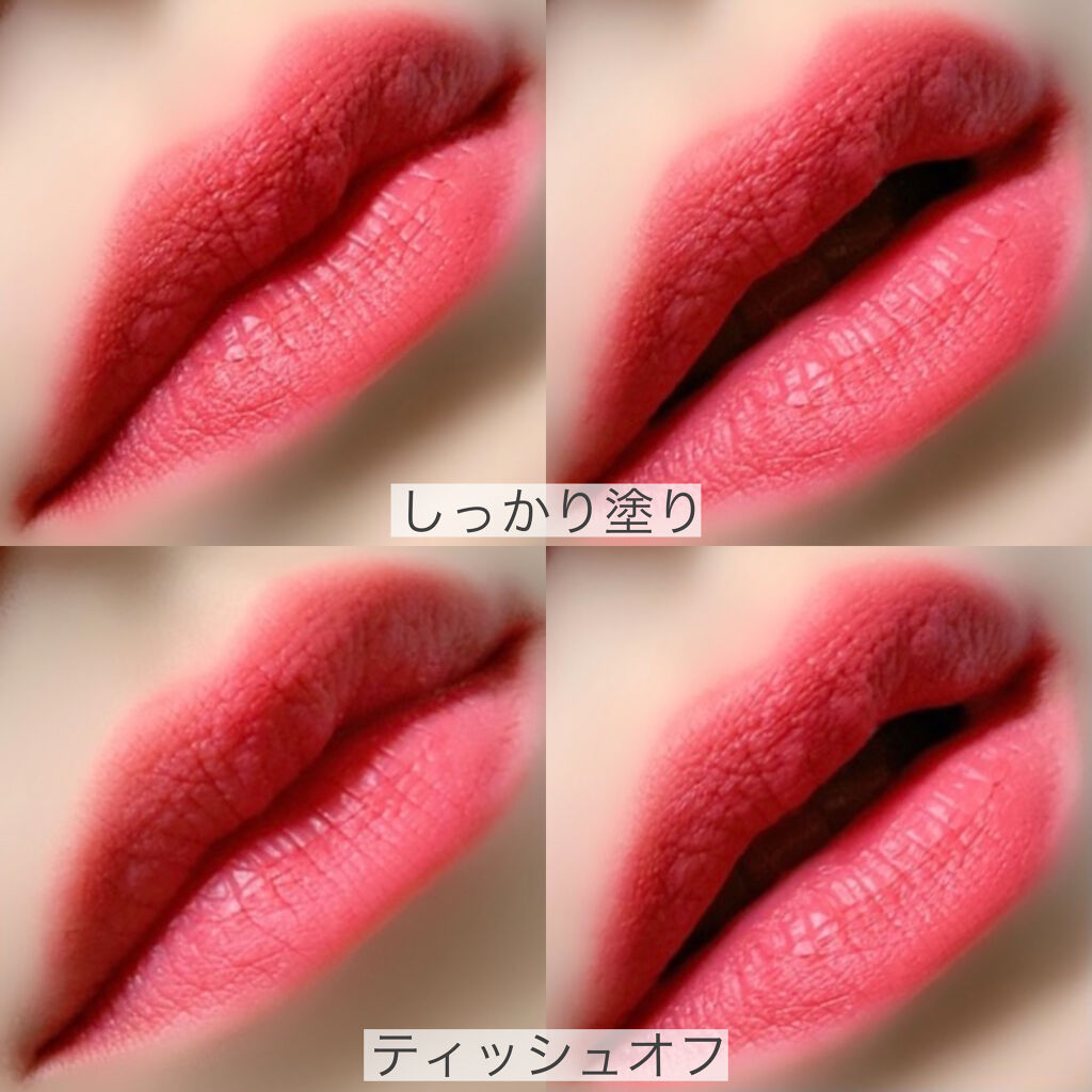 オールタイム ムード ベルベットティント/saat insight/リップティントを使ったクチコミ（2枚目）