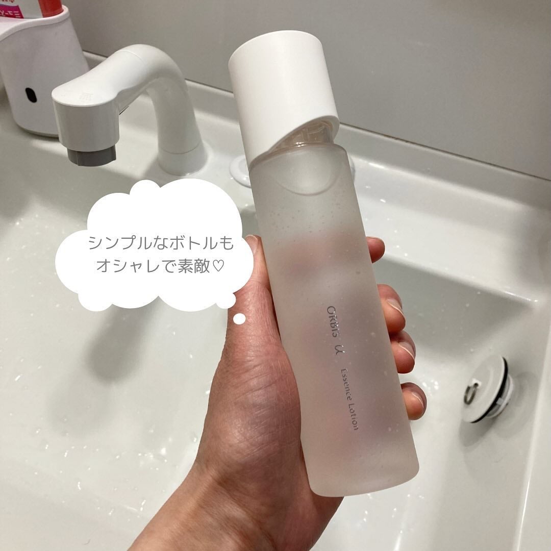 オルビスユー エッセンスローション /オルビス/化粧水を使ったクチコミ(2枚目)