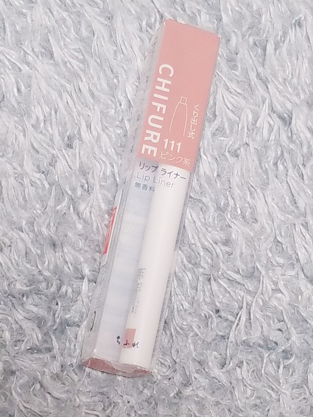 口紅(詰替用)/ちふれ/口紅を使ったクチコミ(2枚目)